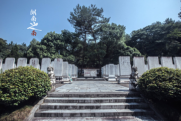 炎帝陵第 17 张图片