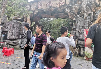 黄桑自然保护区第 5 张图片