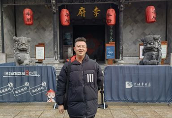 三河古镇第 96 张图片