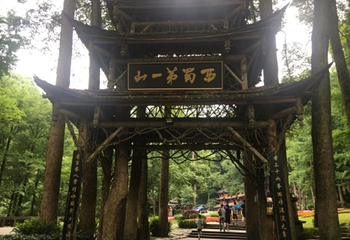 玉垒关第 7 张图片