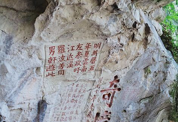 中国阳明文化园第 24 张图片