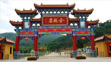 清远金鸡岩第 30 张图片