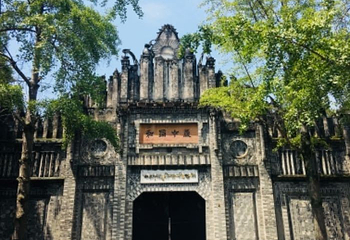 刘文辉旧居陈列馆第 12 张图片