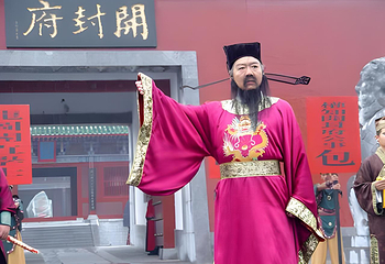 开封府第 18 张图片