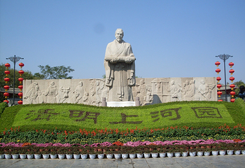 清明上河园第 290 张图片