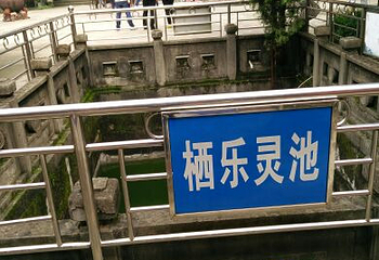 西山风景区第 15 张图片