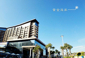 石狮十里黄金海岸旅游度假区第 28 张图片