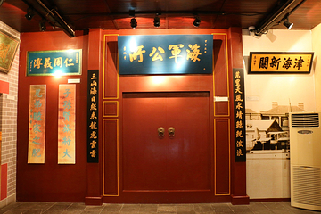 李鸿章故居第 9 张图片