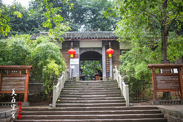 李庄文化旅游度假区第 66 张图片