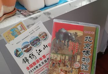 古观象台第 32 张图片
