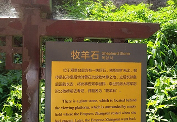 灵宝峡旅游区第 33 张图片