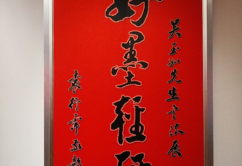 天津美术馆第 2 张图片