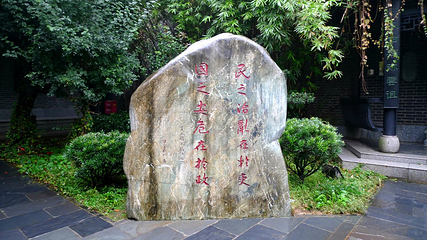 贾谊故宅第 4 张图片