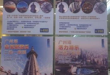 璇玑地中海自助旋转餐厅第 25 张图片