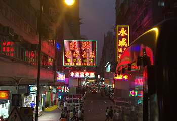 Big Bus香港观光巴士游第 84 张图片
