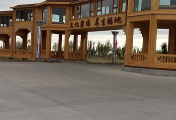 艺术邨温泉第 47 张图片