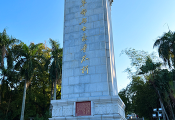 海口人民公园第 15 张图片
