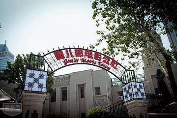 哏儿都电影公社小剧场第 4 张图片