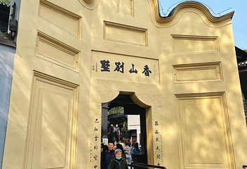 白公馆第 47 张图片