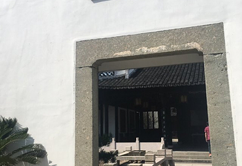 金庸书院第 34 张图片