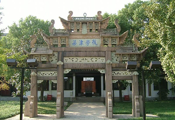 东林书院第 13 张图片