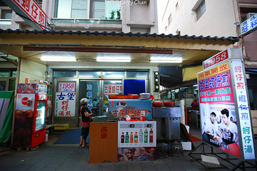 安平老街第 21 张图片
