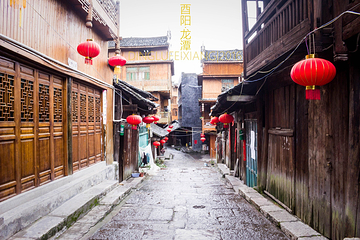 龙潭古镇景区第 8 张图片