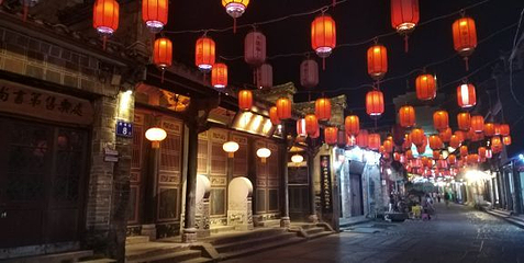 尚书第第 37 张图片