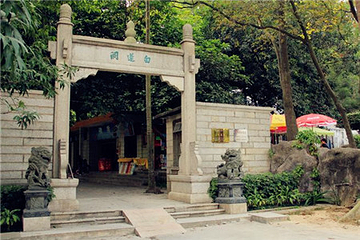 白莲洞第 2 张图片