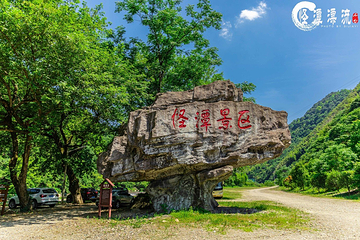 怪潭景区第 28 张图片