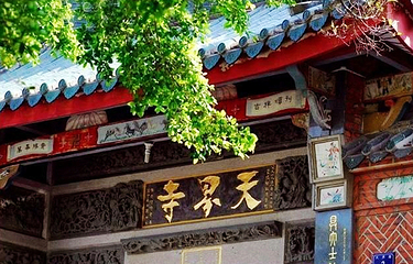 天界寺第 3 张图片