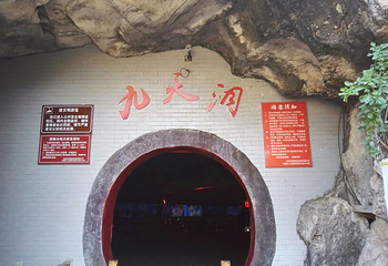 沂源鲁山溶洞群景区第 15 张图片