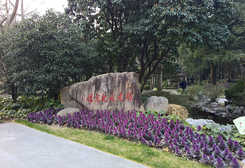 徐光启墓第 7 张图片