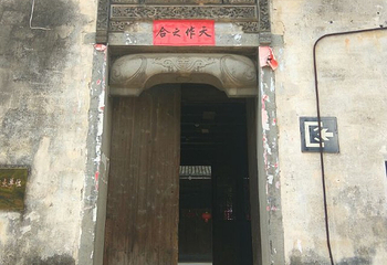 中国历代名媛馆第 7 张图片