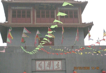 京华园第 22 张图片