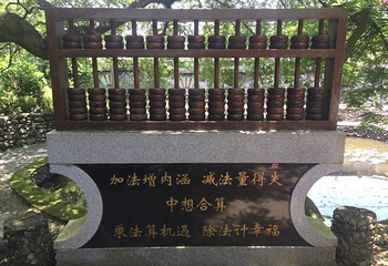 恩平歇马举人村第 49 张图片