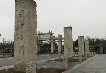 阳明洞第 15 张图片