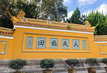 洛迦山第 42 张图片