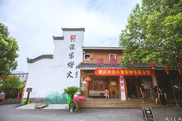建德市康庆渔家灯火休闲农庄第 20 张图片