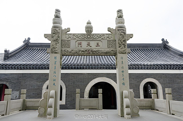 句容茅山景区第 118 张图片