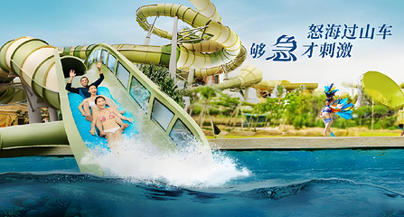 三亚亚特兰蒂斯水世界第 18 张图片