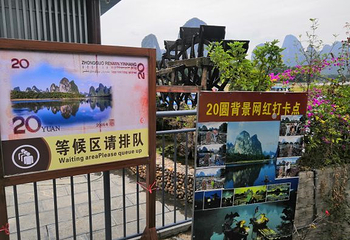 十里画廊-月亮山第 23 张图片