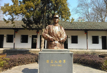 孙立人故居第 22 张图片