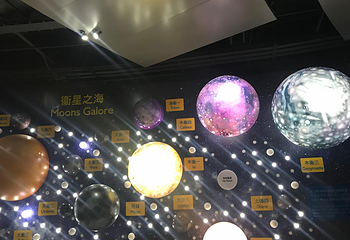 香港太空馆第 20 张图片