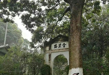 谢鲁山庄风景名胜区第 30 张图片