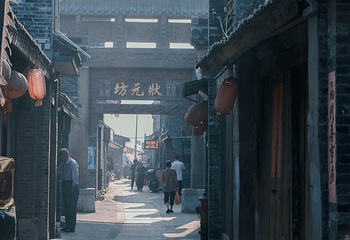 兴化老街第 13 张图片