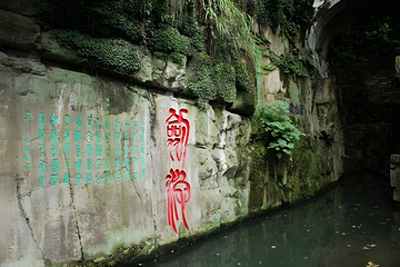 虎丘山风景名胜区第 18 张图片