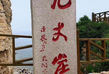 林海公园第 17 张图片