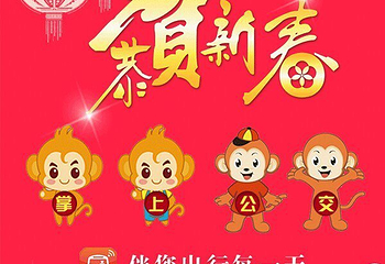 仙家温泉第 44 张图片