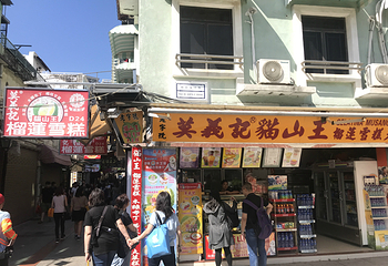 官也街第 31 张图片